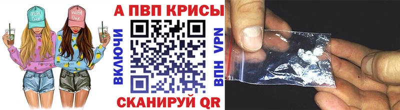 Как найти наркотики Тайшет Амфетамин ГАШИШ KRAKEN как зайти Кокаин