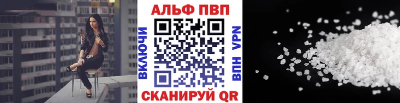 где купить наркотик Тайшет это какой сайт Alfa_PVP Соль