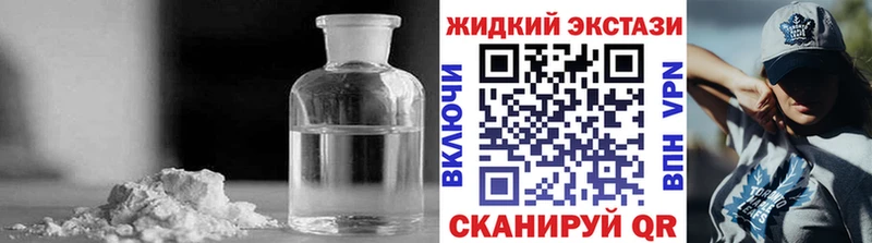 БУТИРАТ вода  наркота  кракен маркетплейс  нарко площадка состав  Тайшет 