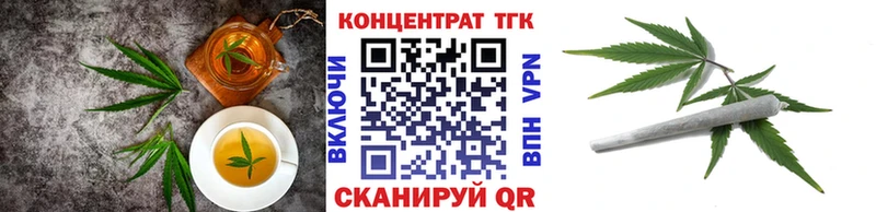 Cannafood конопля  ОМГ ОМГ ССЫЛКА  Тайшет 