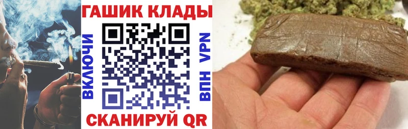 ГАШИШ убойный Тайшет