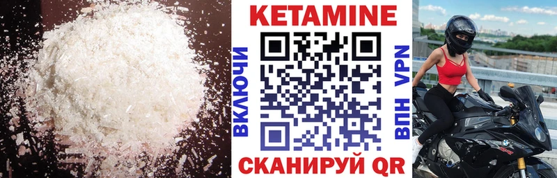 блэк спрут ONION  Тайшет  это наркотические препараты  Кетамин VHQ 