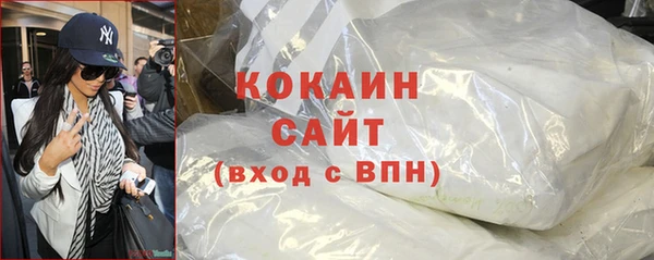 МДМА Пересвет