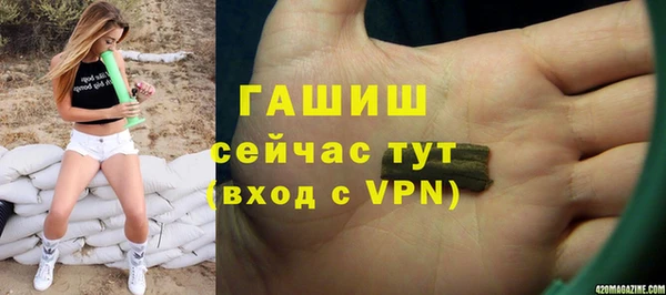 мескалин Армянск
