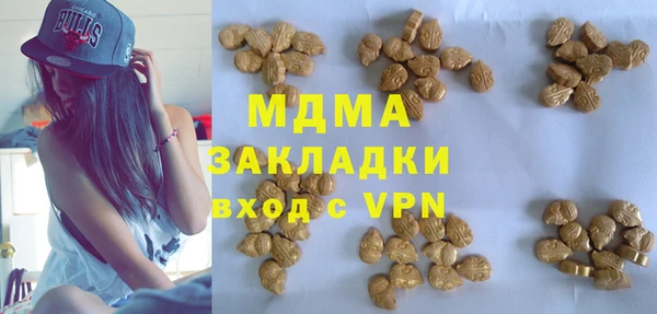 мескалин Армянск