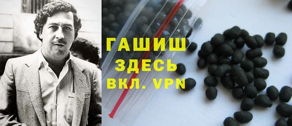 каннабис Арсеньев
