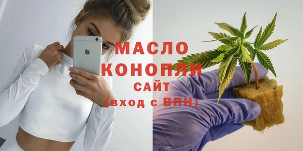мескалин Армянск