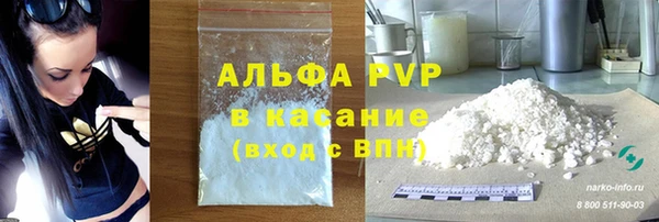соль ск Аркадак