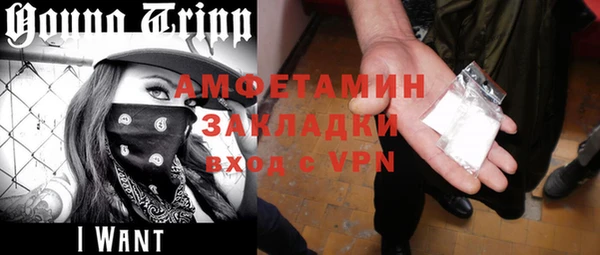 мескалин Армянск