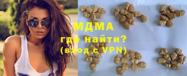 мескалин Армянск