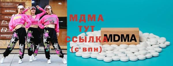 мескалин Армянск