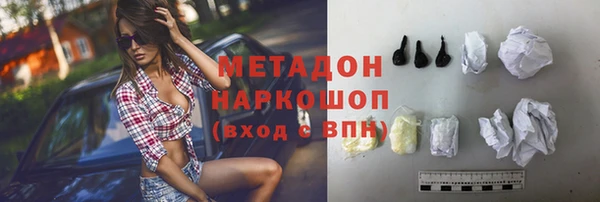 каннабис Арсеньев