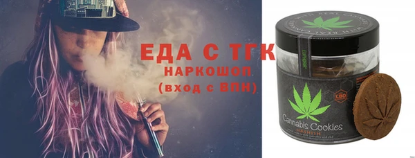 каннабис Арсеньев