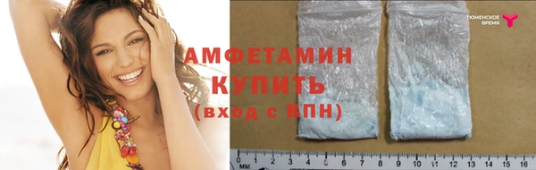 соль ск Аркадак