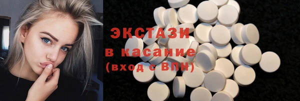 мескалин Армянск