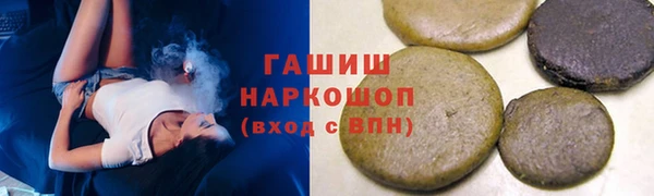 соль ск Аркадак