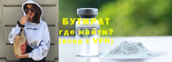 соль ск Аркадак