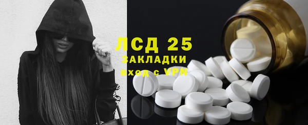 соль ск Аркадак