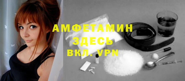 соль ск Аркадак