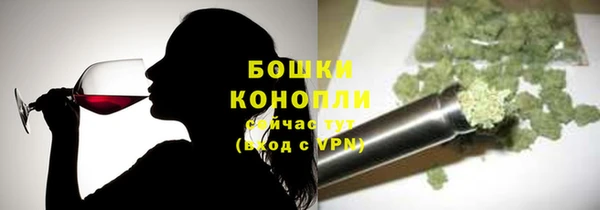 каннабис Арсеньев