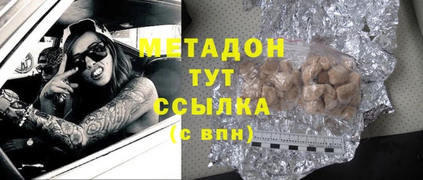 соль ск Аркадак