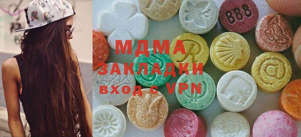мескалин Армянск