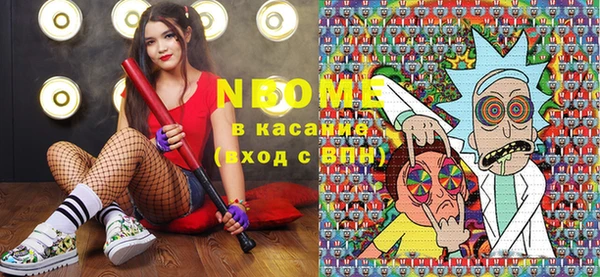 мескалин Армянск