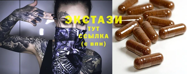 соль ск Аркадак