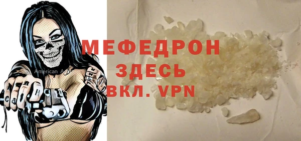 мескалин Армянск