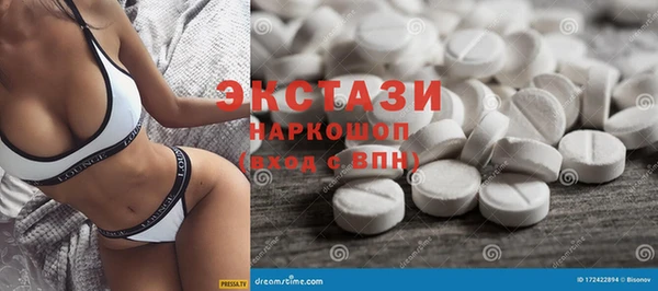 каннабис Арсеньев