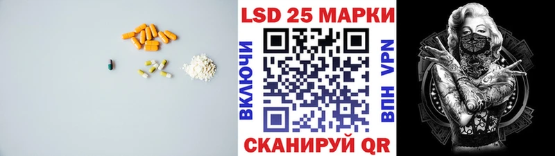 дарк нет формула  где продают   Тайшет  LSD-25 экстази ecstasy 