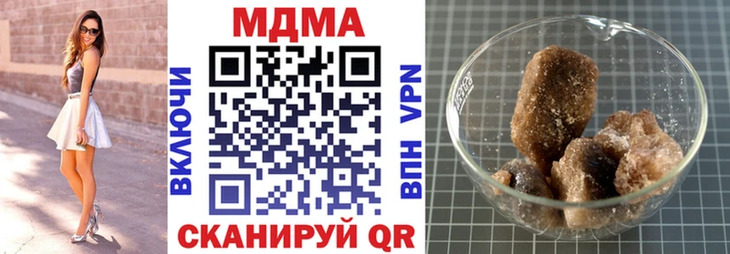 где купить наркоту  Тайшет  МДМА VHQ 
