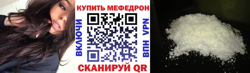 ОМГ ОМГ сайт  Тайшет  Мефедрон VHQ 