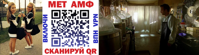 МЕТАМФЕТАМИН кристалл  Тайшет 