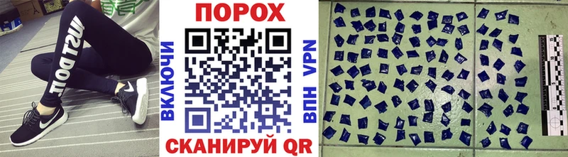 Метамфетамин винт Тайшет