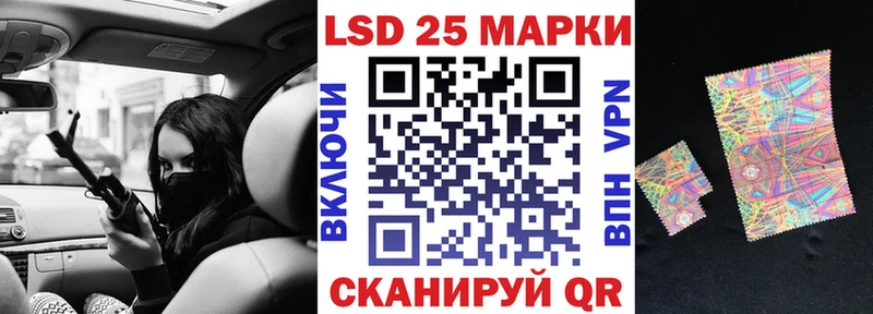 закладка Тайшет Марки NBOMe 1,8мг