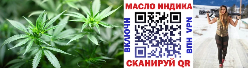 Дистиллят ТГК THC oil Тайшет