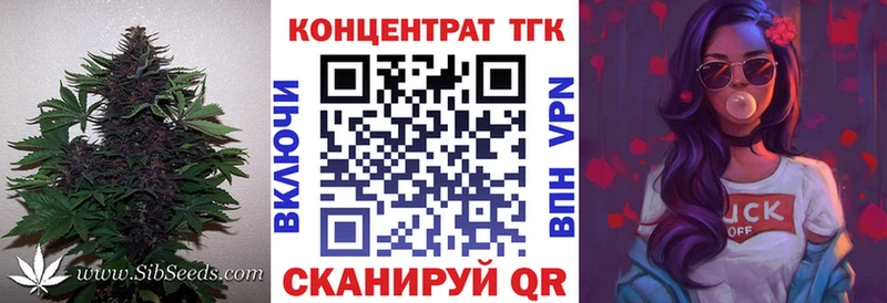 купить наркоту  Тайшет  hydra онион  ТГК вейп 