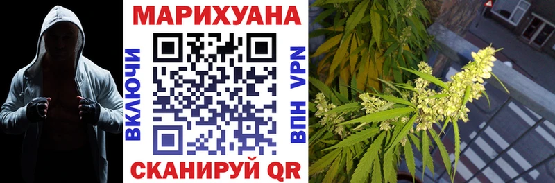 Каннабис LSD WEED  Тайшет 